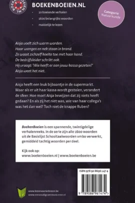 Alternative view of Verdacht