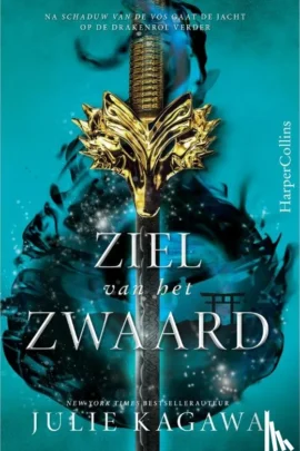 Ziel van het zwaard