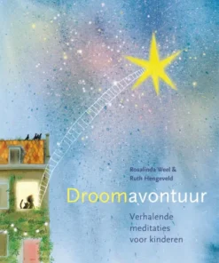 Droomavontuur