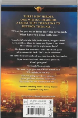 Alternative view of The Lost Hero (Heroes of Olympus Book 1)