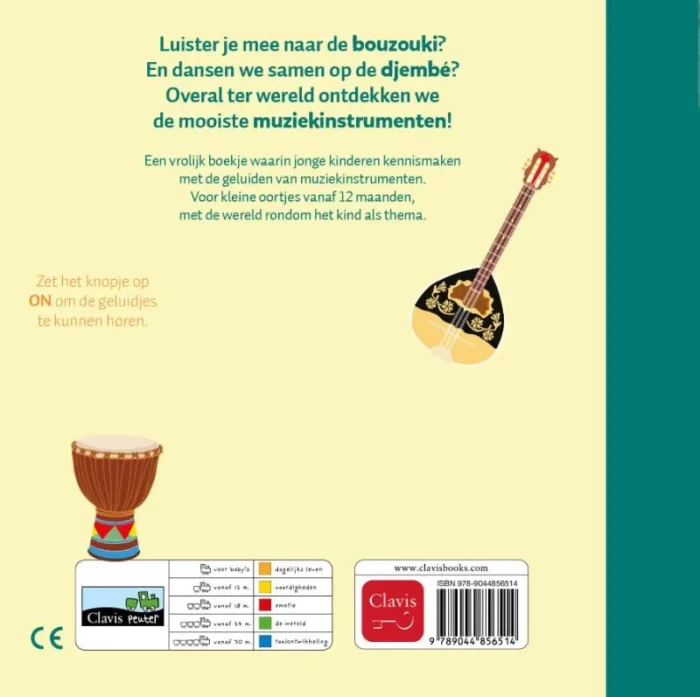 Wereldmuziek - Afbeelding 2