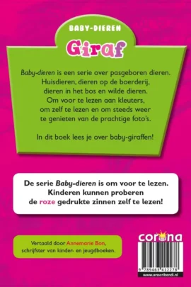 Alternative view of Giraf