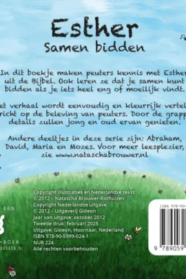 Alternative view of Esther