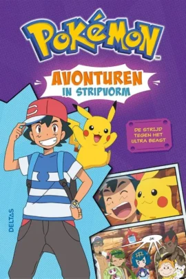 De strijd tegen ultra beast