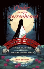 Onder dezelfde sterrenhemel | 9789463832458