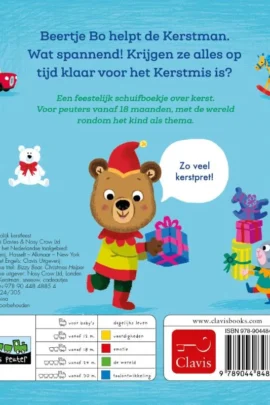 Alternative view of Vrolijk kerstfeest