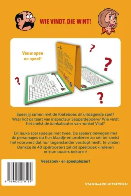 Alternative view of De Wollebollen