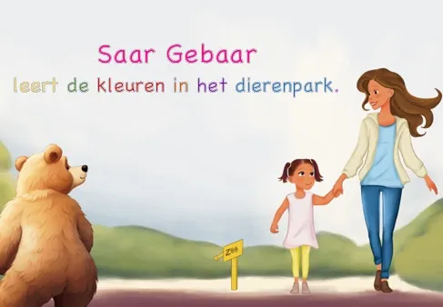 Saar gebaar leert de kleuren in het dierenpark. | 9789090377902 Saar gebaar leert de kleuren in het dierenpark.