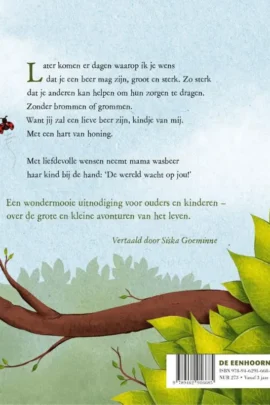 Alternative view of Later als je groot bent