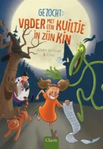 vader met een kuiltje in zijn kin | 9789044847697 vader met een kuiltje in zijn kin | 9789044847697