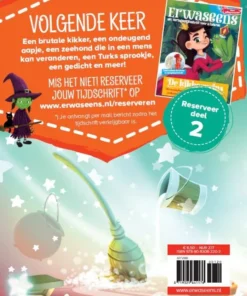 Alternative view of Er was eens een gebroken hart