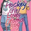Hockey Girl Loves Drama Boy | 9781035046157