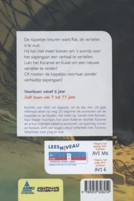 Alternative view of De verborgen verteller