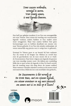 Alternative view of De Zussenmeren