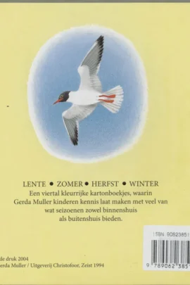 Alternative view of Zomer