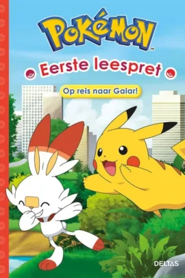 Op reis naar Galar!