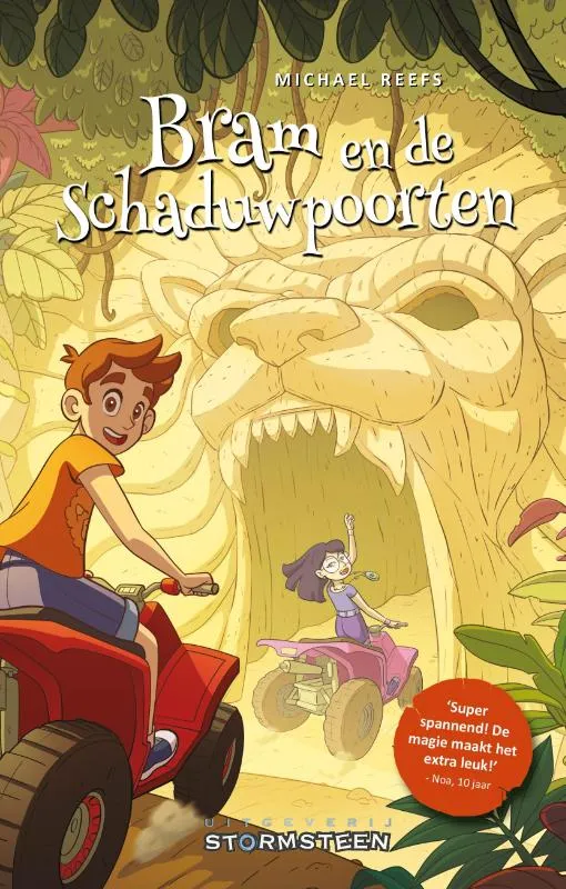 Bram en de Schaduwpoorten | 9789492604255 Bram en de Schaduwpoorten