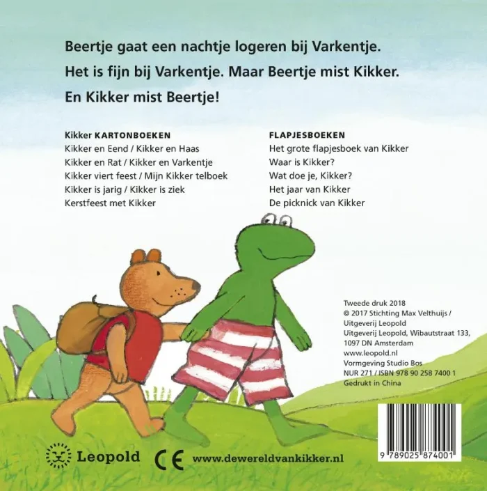 Kikker gaat logeren - Afbeelding 2