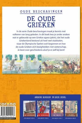 Alternative view of De oude Grieken