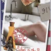 Silent to the bone | 9789044837131 Silent to the bone | 9789044837131