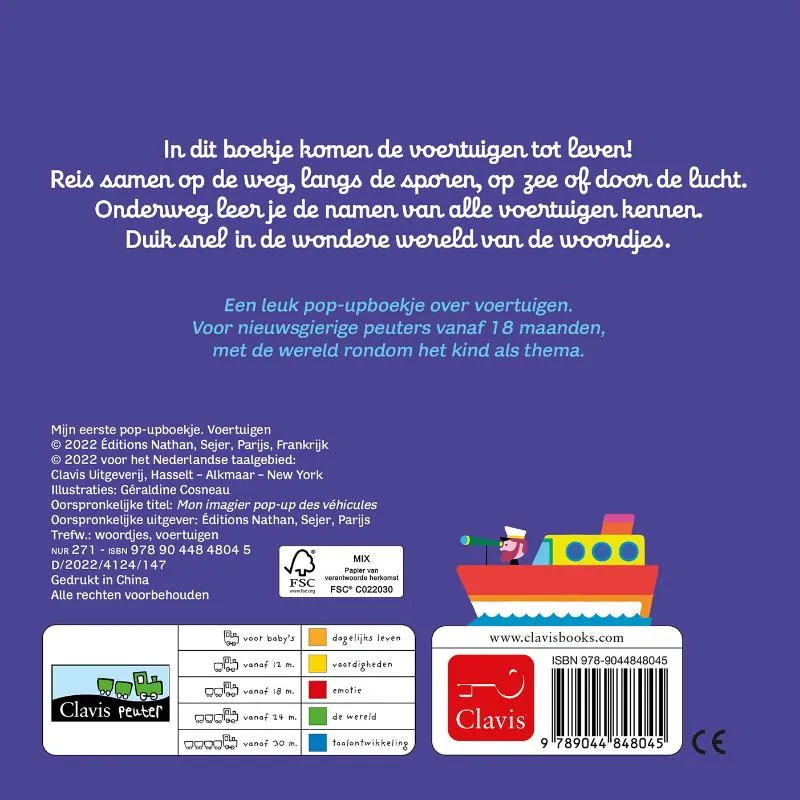 Voertuigen | 9789044848045 Voertuigen - Afbeelding 2