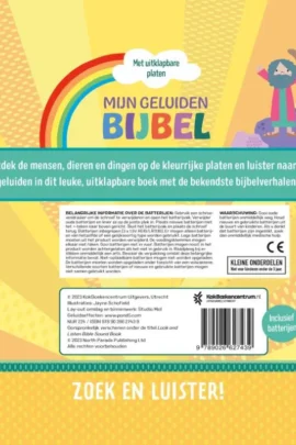 Alternative view of Mijn geluidenbijbel