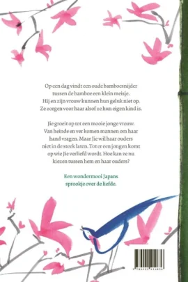 Alternative view of Het bamboemeisje