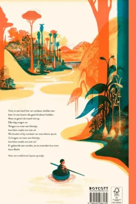 Alternative view of Issun Boshi