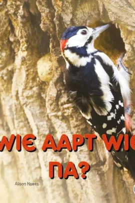 Wie aapt wie na?
