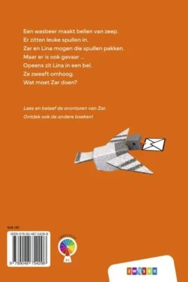 Alternative view of ZAR in de zeepbel