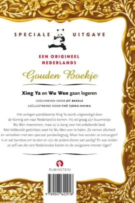 Alternative view of Xing Ya en Wu Wen gaan logeren