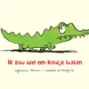 Ik zou wel een kindje lusten | 9789059247826