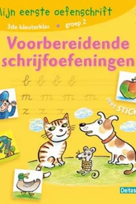 Mijn eerste oefenschrift