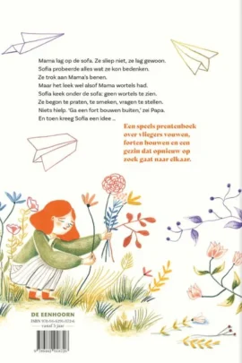 Alternative view of Sofamama