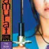 The Book of the Sword | 9780689867590
