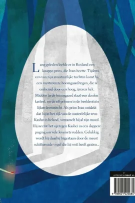 De vuurvogel | 9789021420684