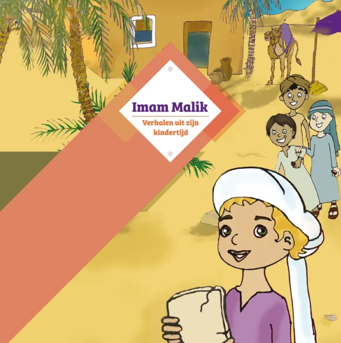 Imam Malik