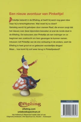 Alternative view of Pinkeltje in de Efteling