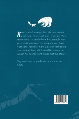 Alternative view of Rana