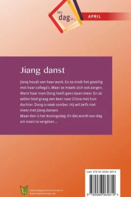 Alternative view of Jiang danst