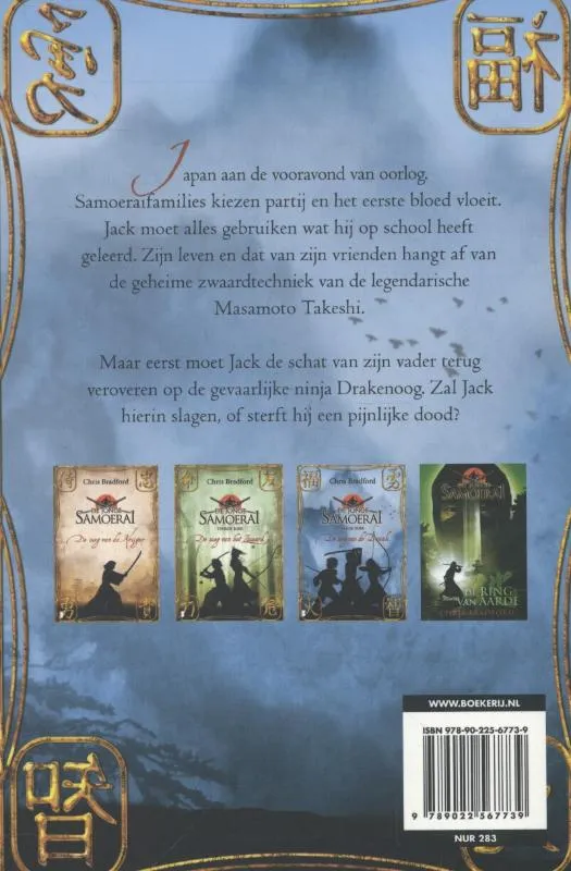 De weg van de draak | 9789022567739 De weg van de draak - Afbeelding 2