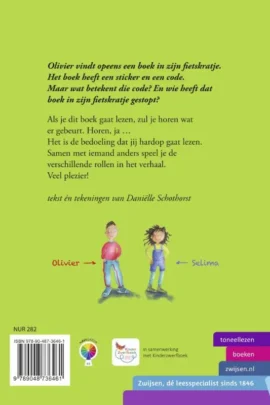 Alternative view of SuperZwerver