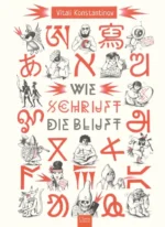 Wie schrijft die blijft | 9789025861902