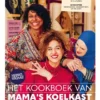 Het kookboek van Mama's Koelkast | 9789490077167