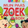 Mijn Paaszoekboek | 9789462776999 Mijn Paaszoekboek | 9789462776999