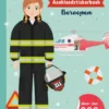 Prinsessen | 9789403240572