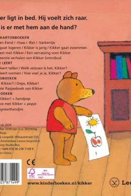 Alternative view of Kikker is ziek