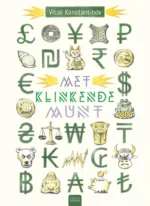 Met klinkende munt | 9789044851021