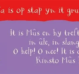 Alternative view of It is de Gruffalo!