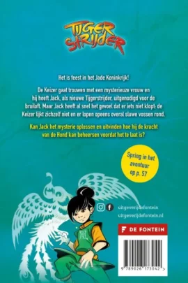 Alternative view of De wraak van de Vos